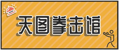 燃燒卡路里，成都休閑健身新玩法 邊耍邊減肥，高爾夫及更多安全選擇